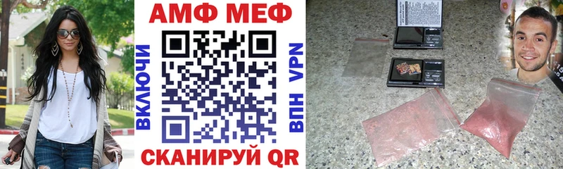 наркотики  Урай  Amphetamine 97% 