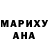 Еда ТГК марихуана Maria Zabotto