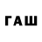 Codein напиток Lean (лин) Ulan T