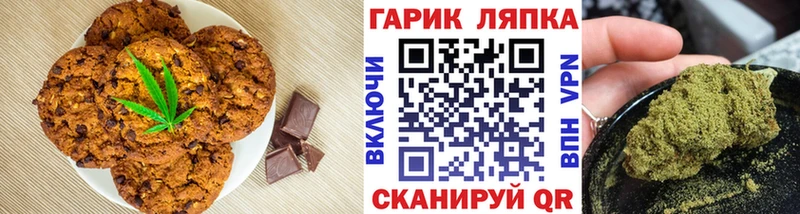 купить  цена  мега рабочий сайт  Еда ТГК марихуана  Урай 