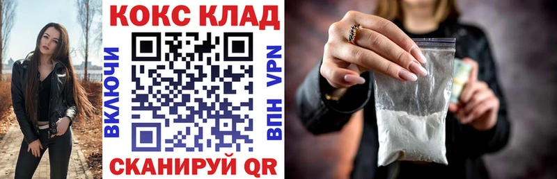 Кокаин 98%  цена наркотик  Урай 