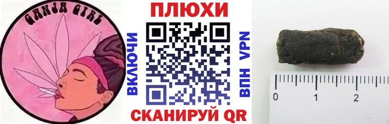 omg ТОР  Урай  ГАШ Cannabis 