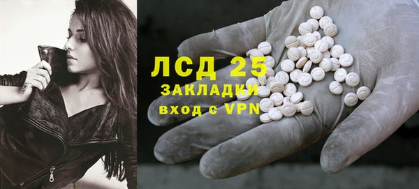 марки lsd Ростов