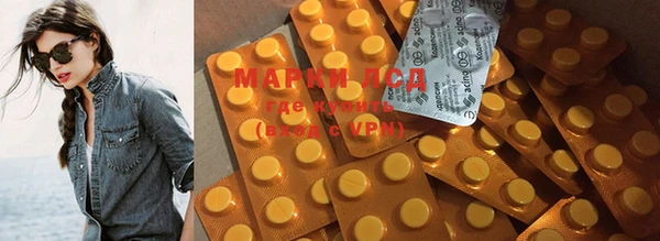 марки nbome Балабаново