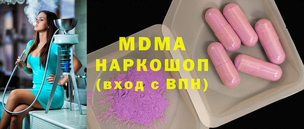 марки nbome Балабаново