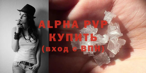бошки Баксан