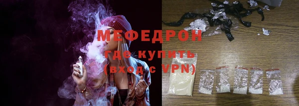 МДМА Россошь