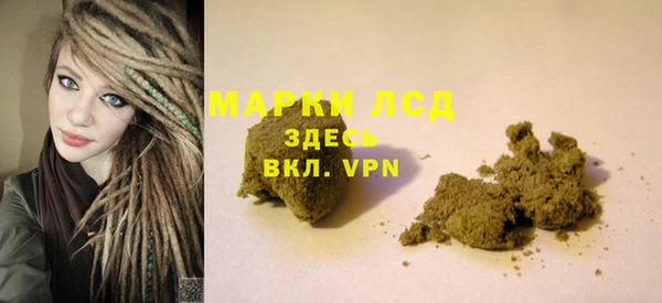 марки nbome Балабаново