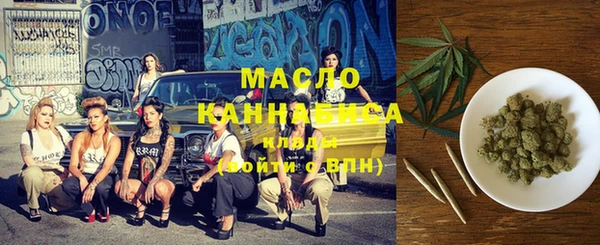 каннабис Балахна