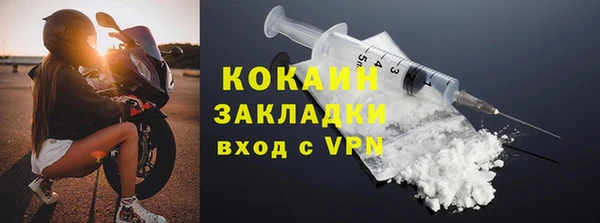 марки nbome Балабаново