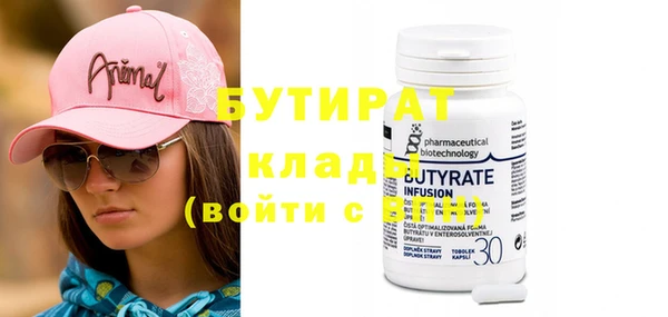 бошки Баксан