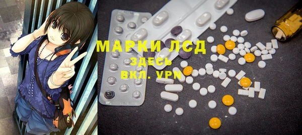 марки lsd Ростов