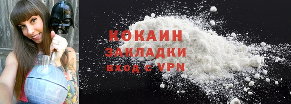 бошки Баксан
