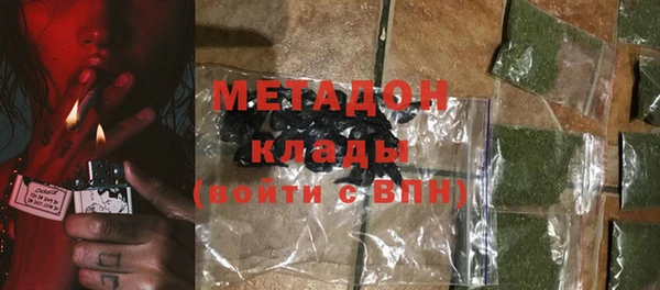 марки nbome Балабаново