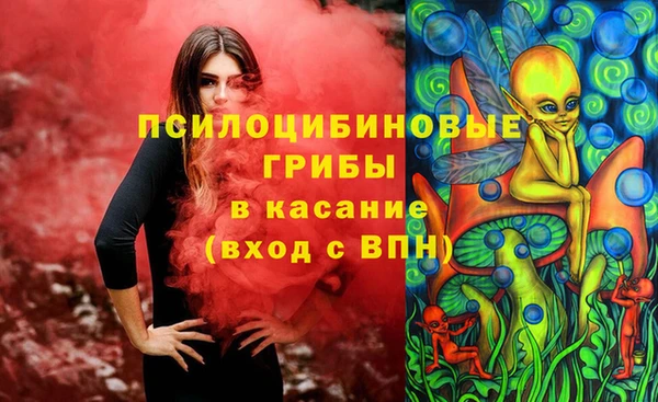 марки nbome Балабаново
