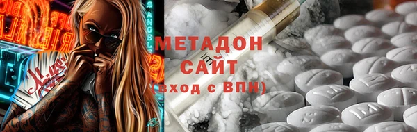 гидра Рославль