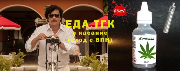 марки nbome Балабаново