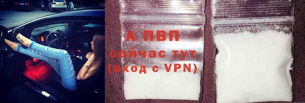 бошки Баксан