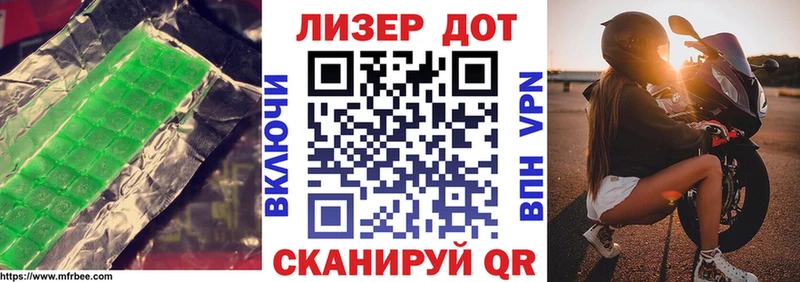 цена   ОМГ ОМГ ссылки  Лсд 25 экстази кислота  Урай 