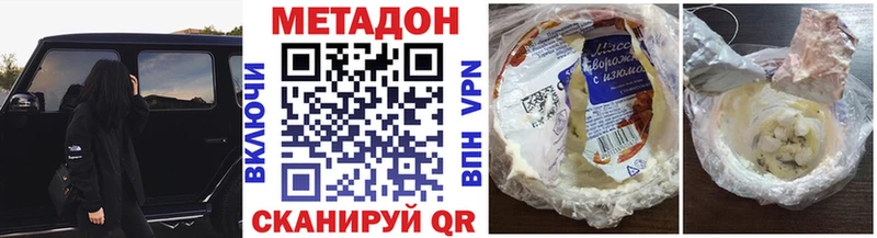 хочу наркоту  Урай  МЕТАДОН кристалл 