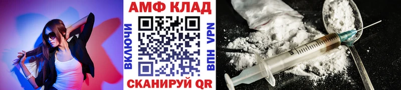 Метамфетамин Декстрометамфетамин 99.9%  где найти   Урай 