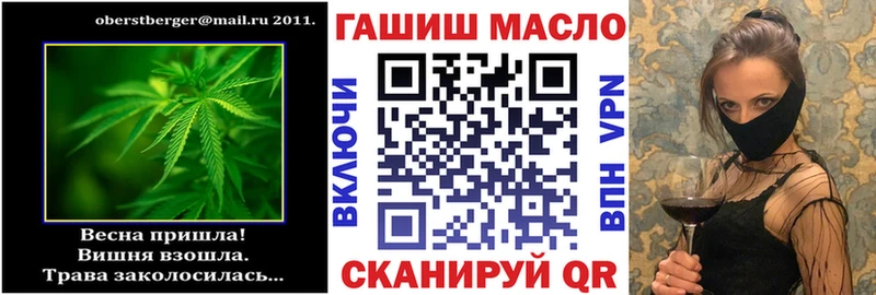 Дистиллят ТГК THC oil  Урай 